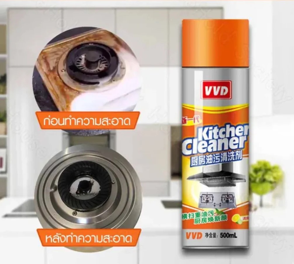 Kitchen Cleaner Spray (500ml)